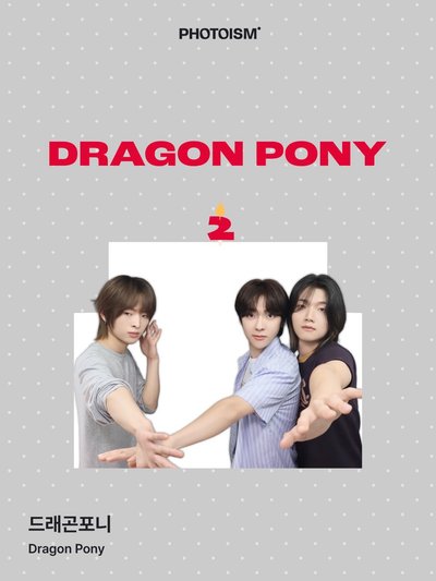 Dragon Pony 2週年 X photoism 人生四格卡 貼紙 代印