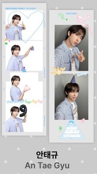合照款_An Tae Gyu