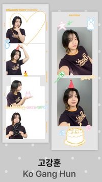 合照款_Ko Gang Hun