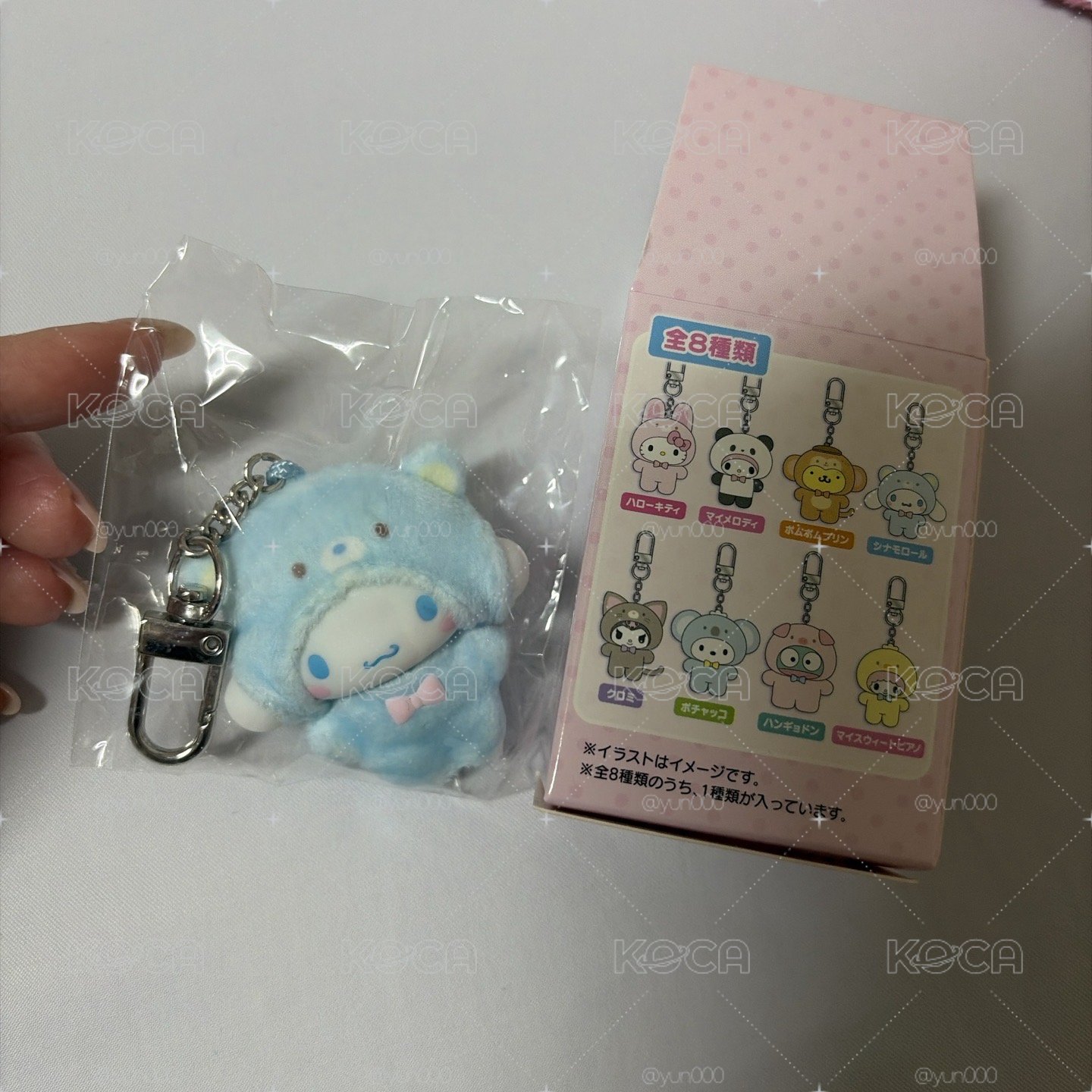 三麗鷗盲盒 動物款 大耳狗