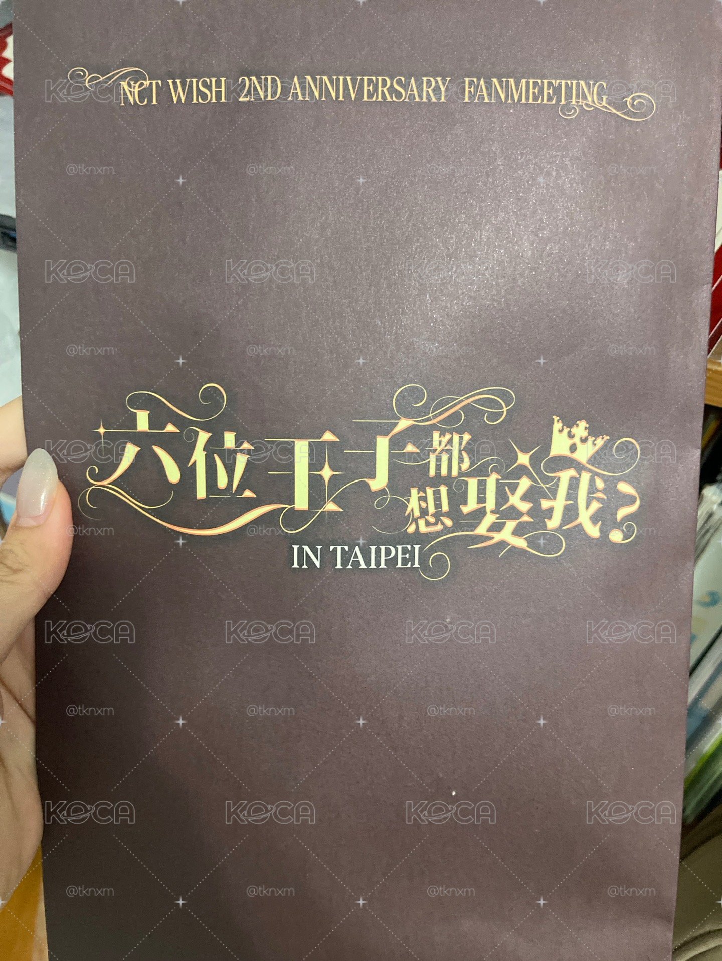 台北飯咪入場禮