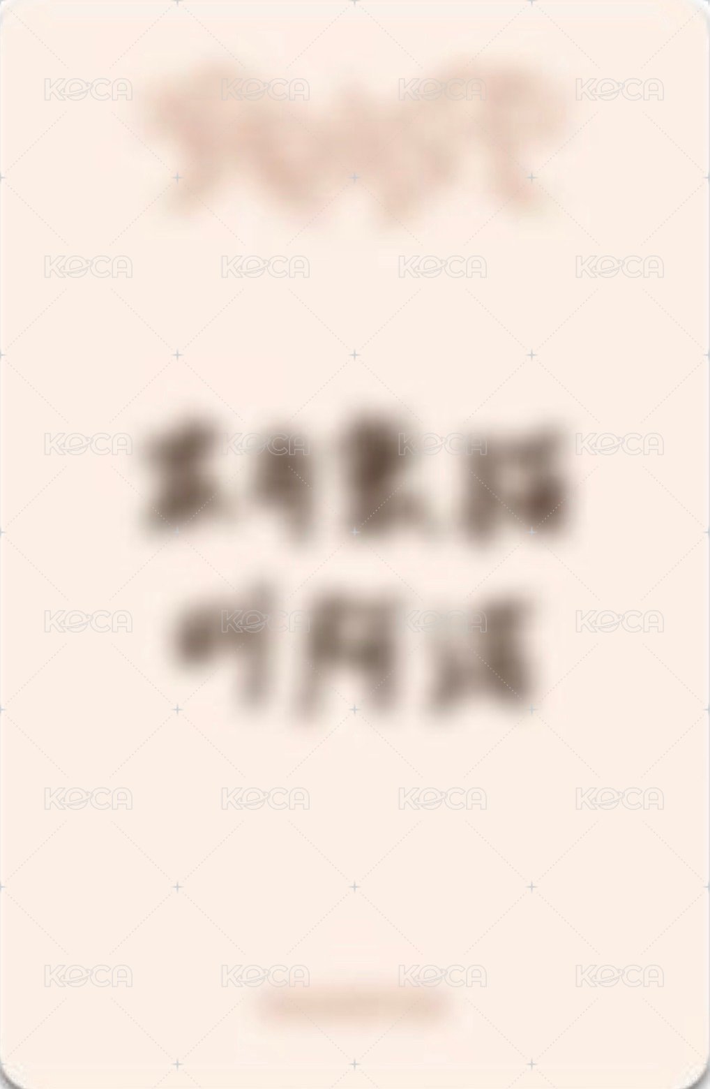 迷二 ms 小貓髮夾 簽售卡  背面