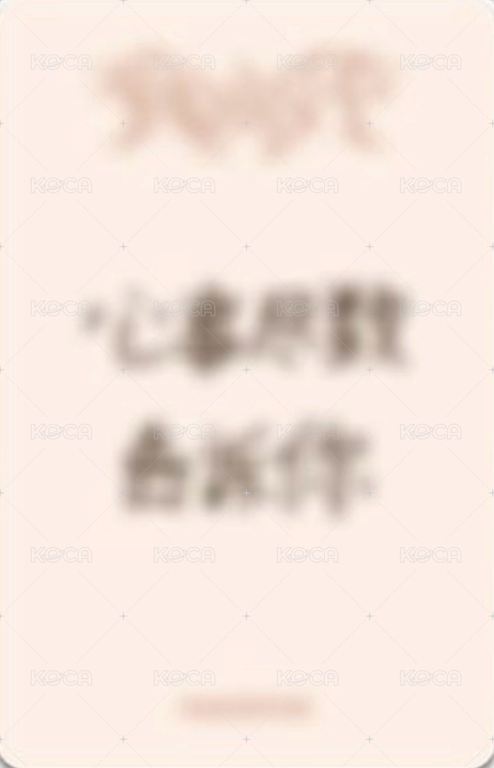 迷二 ms 小貓髮夾 簽售卡  背面