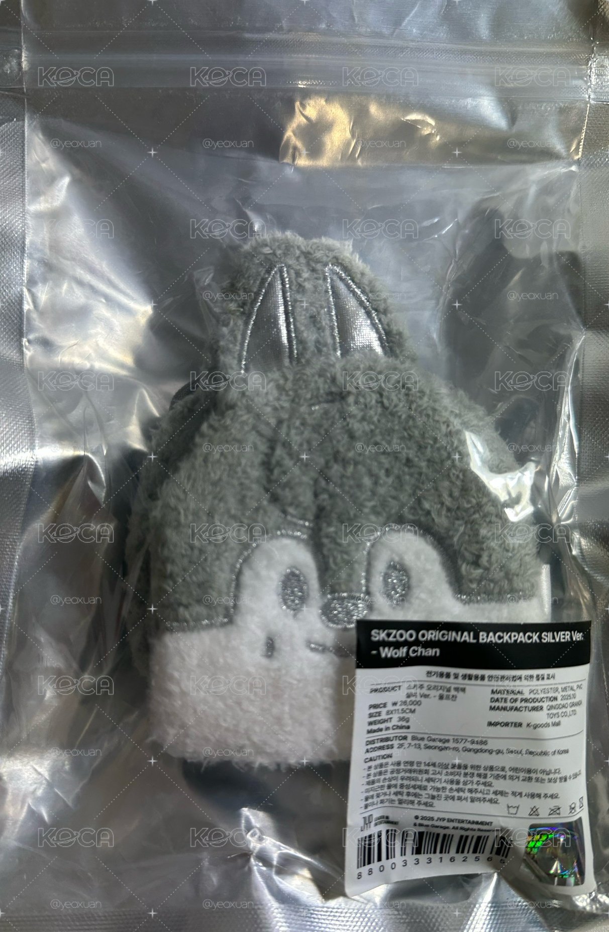 燦 娃用背包