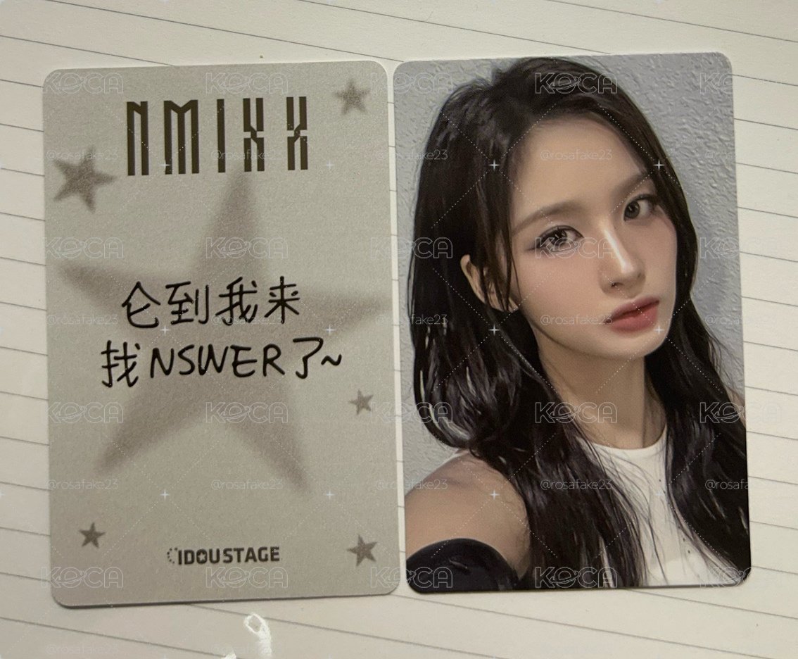 NMIXX 侖到我來找NSWER了～