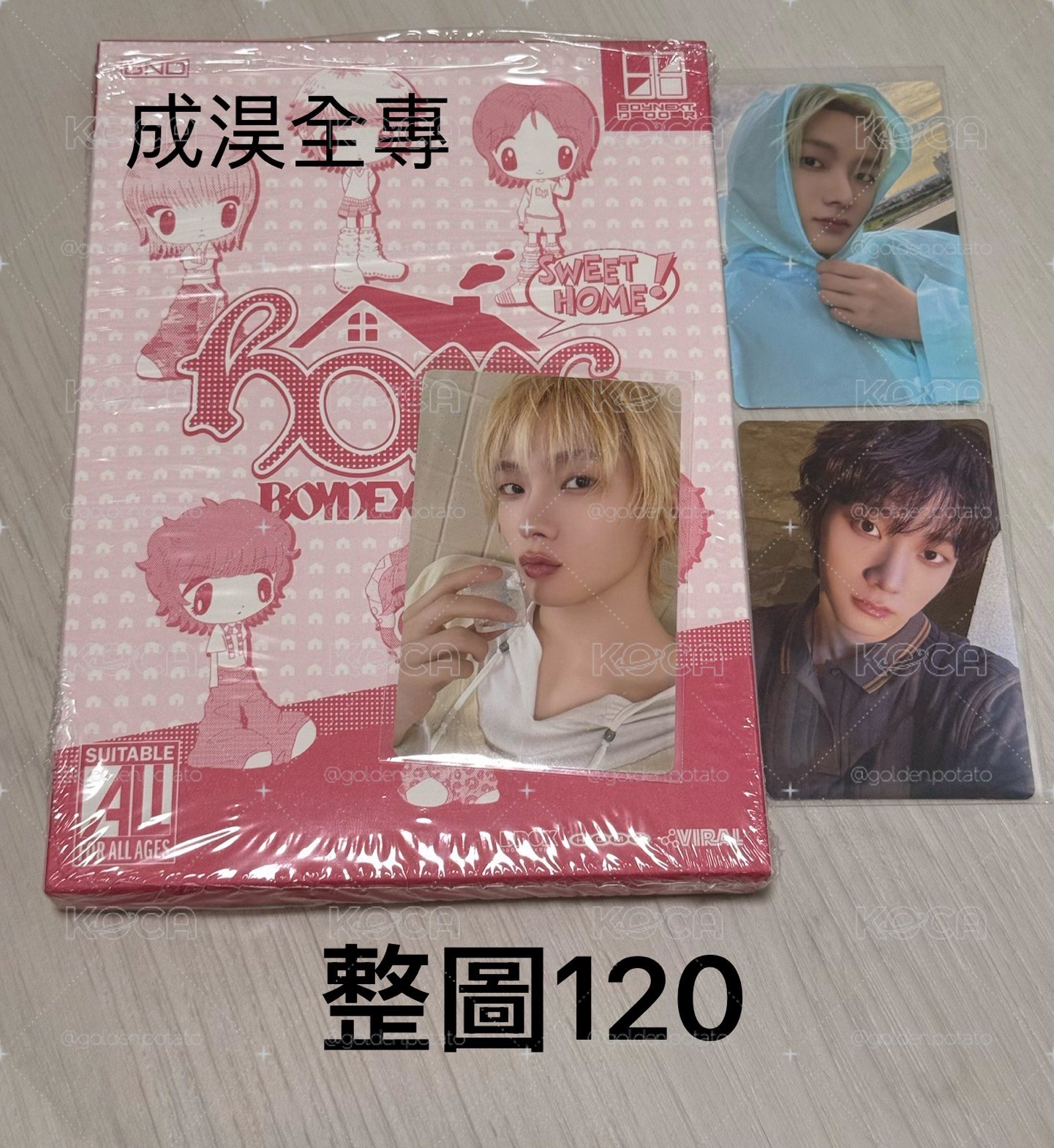 1單封全專+兩張小卡
