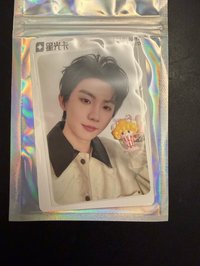馬嘉祺二星