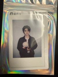 馬嘉祺三星