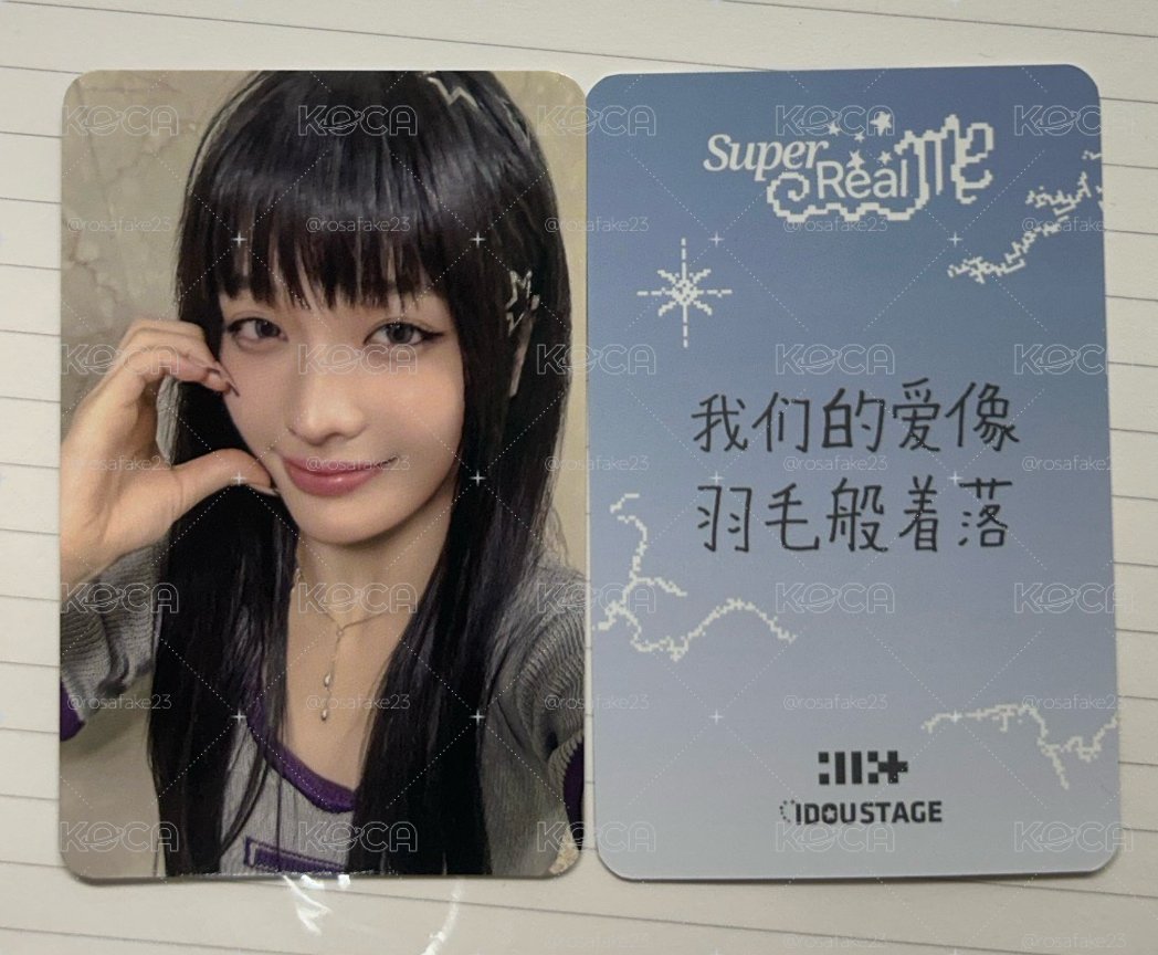 illit 我們的愛像羽毛般著落