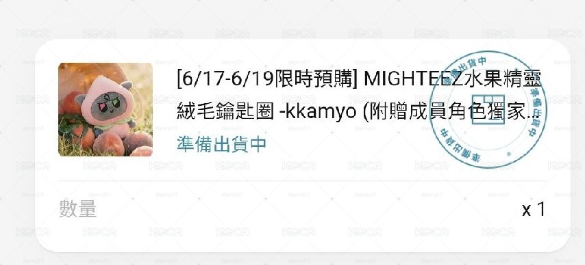 欸梯子退坑出清