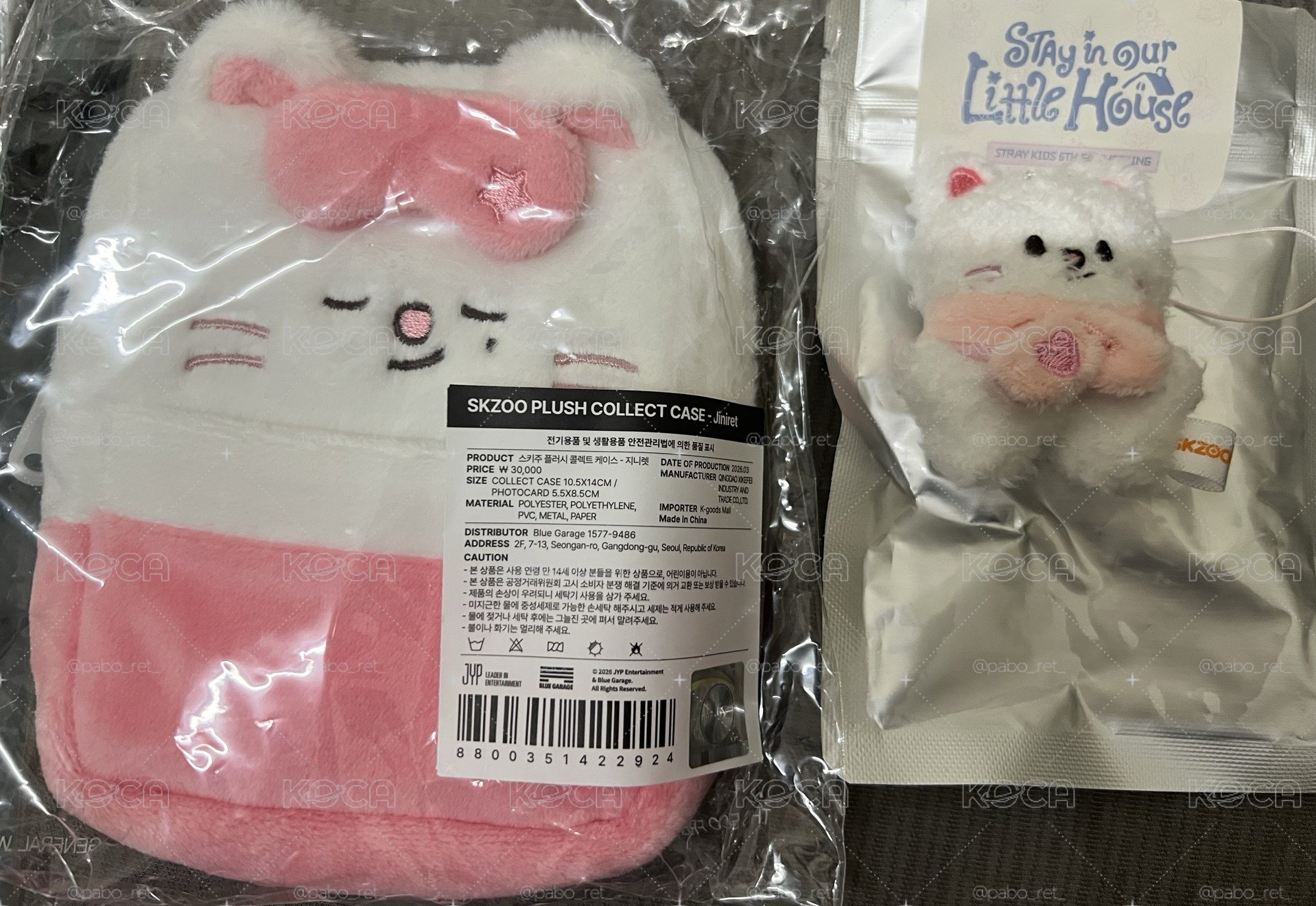 六期飯咪周邊