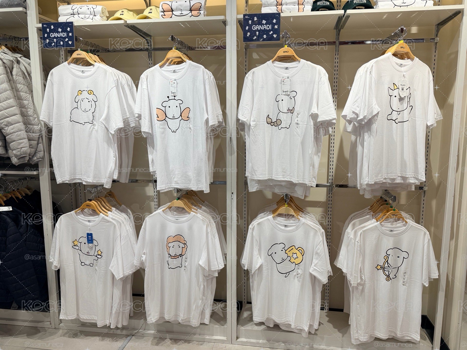 GANADI代購