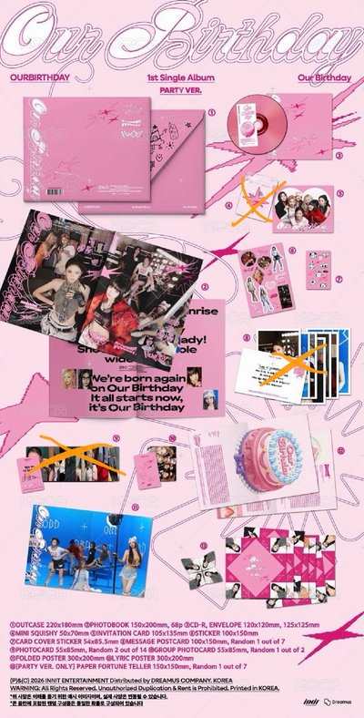 Our Birthday PHOTOBOOK VER. 專輯 PARTY VER. 空專