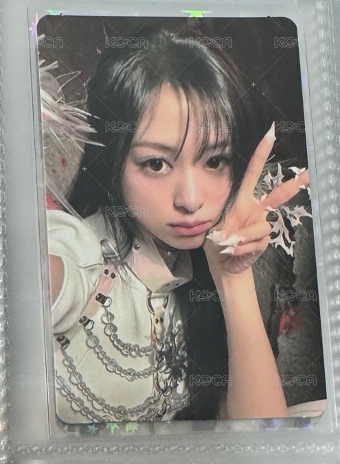 賢 Choom