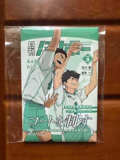 排球少年 月刊封面系列