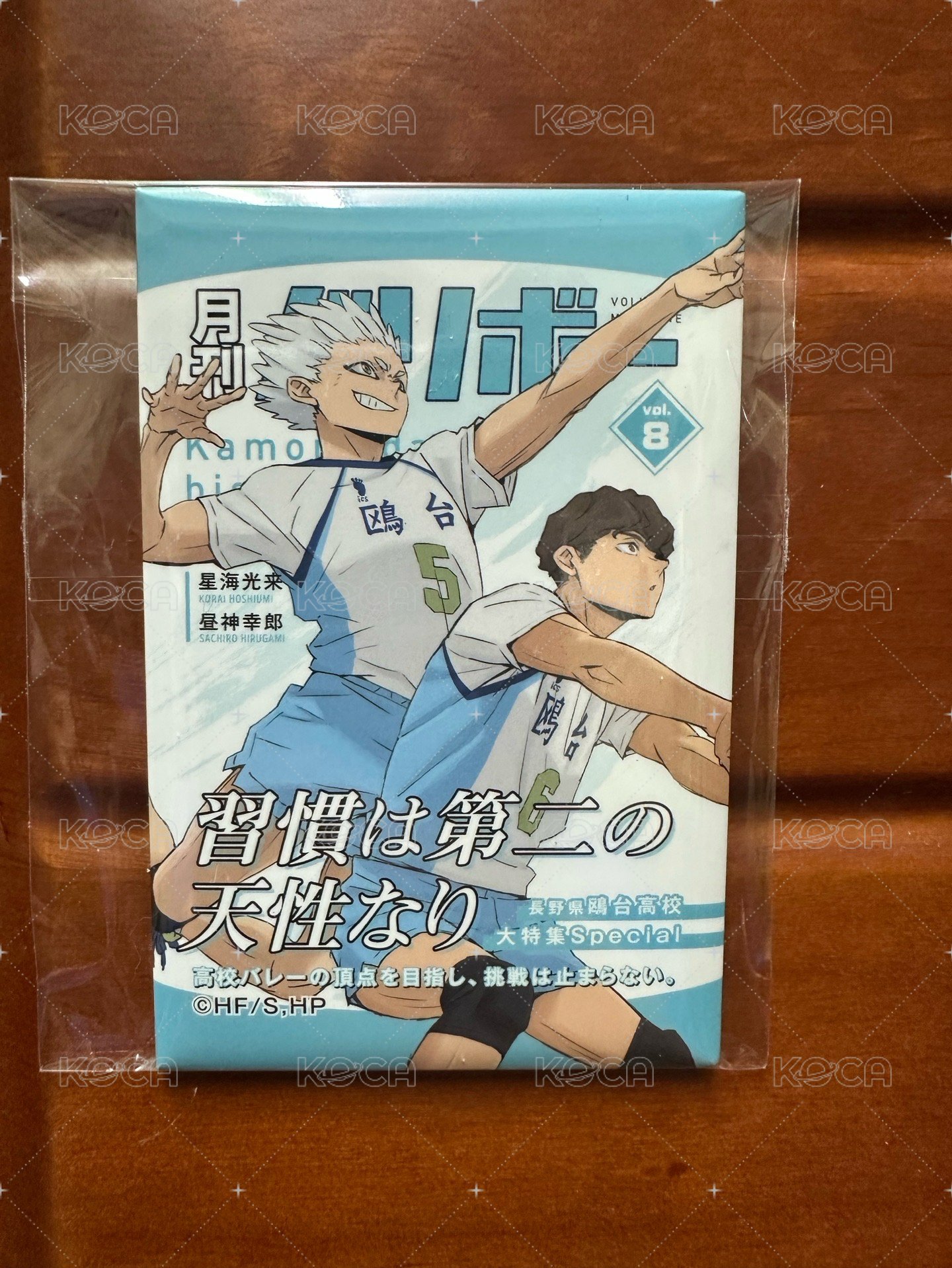 歐台