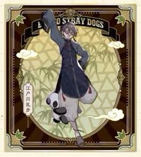 上海中華風快閃店 簽繪板/色紙 
