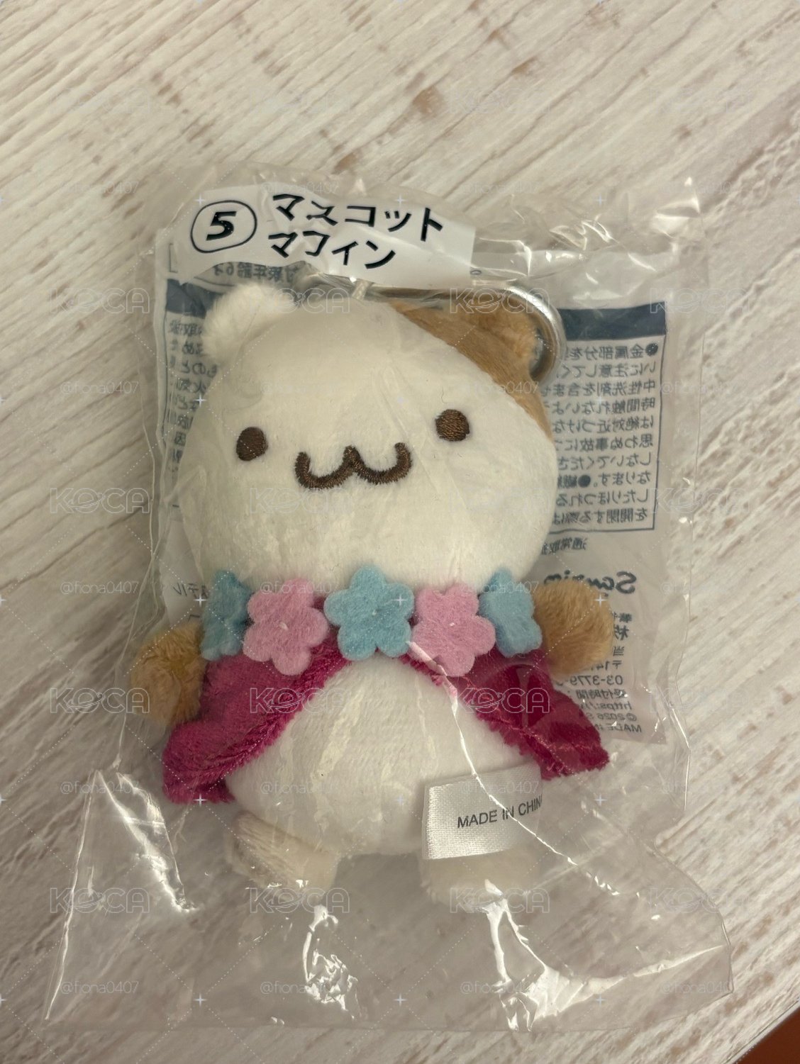 布丁狗一番賞