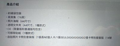 （預購）Cheetah 生產限定盤 CD 塔店特典 