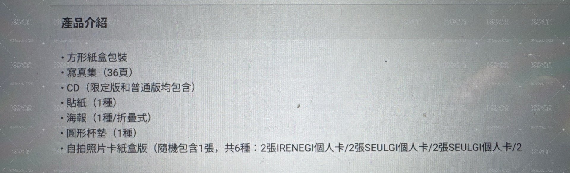 （預購）Cheetah 初回限定盤 CD 塔店特典