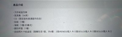 （預購）Cheetah 初回限定盤 CD 塔店特典
