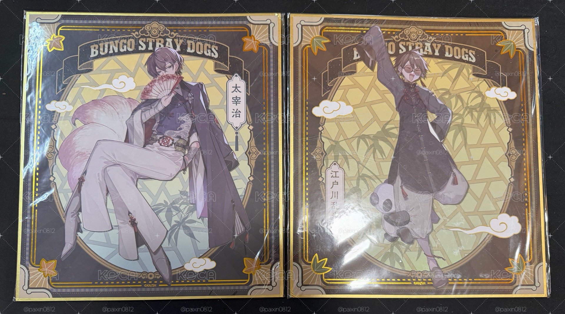 中華風系列大色紙 太宰&亂步款