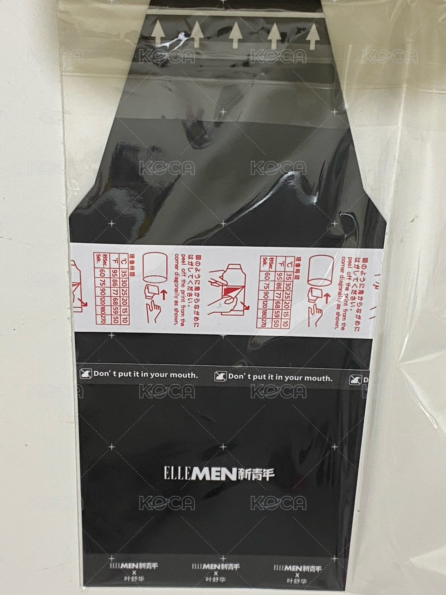 26‘ ELLEMEN新青年 撕拉片 新青年雜誌 斯拉片 背面