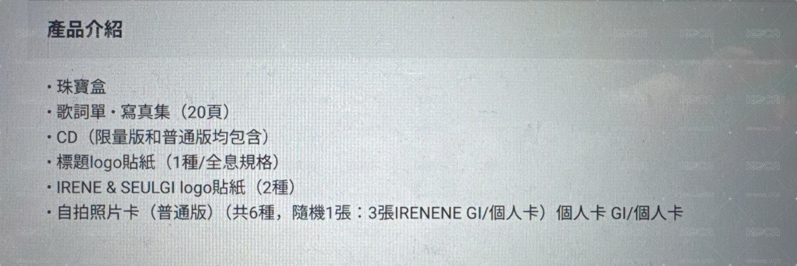 （預購）Cheetah 通常盤 CD 塔店特典