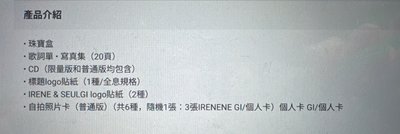 （預購）Cheetah 通常盤 CD 塔店特典