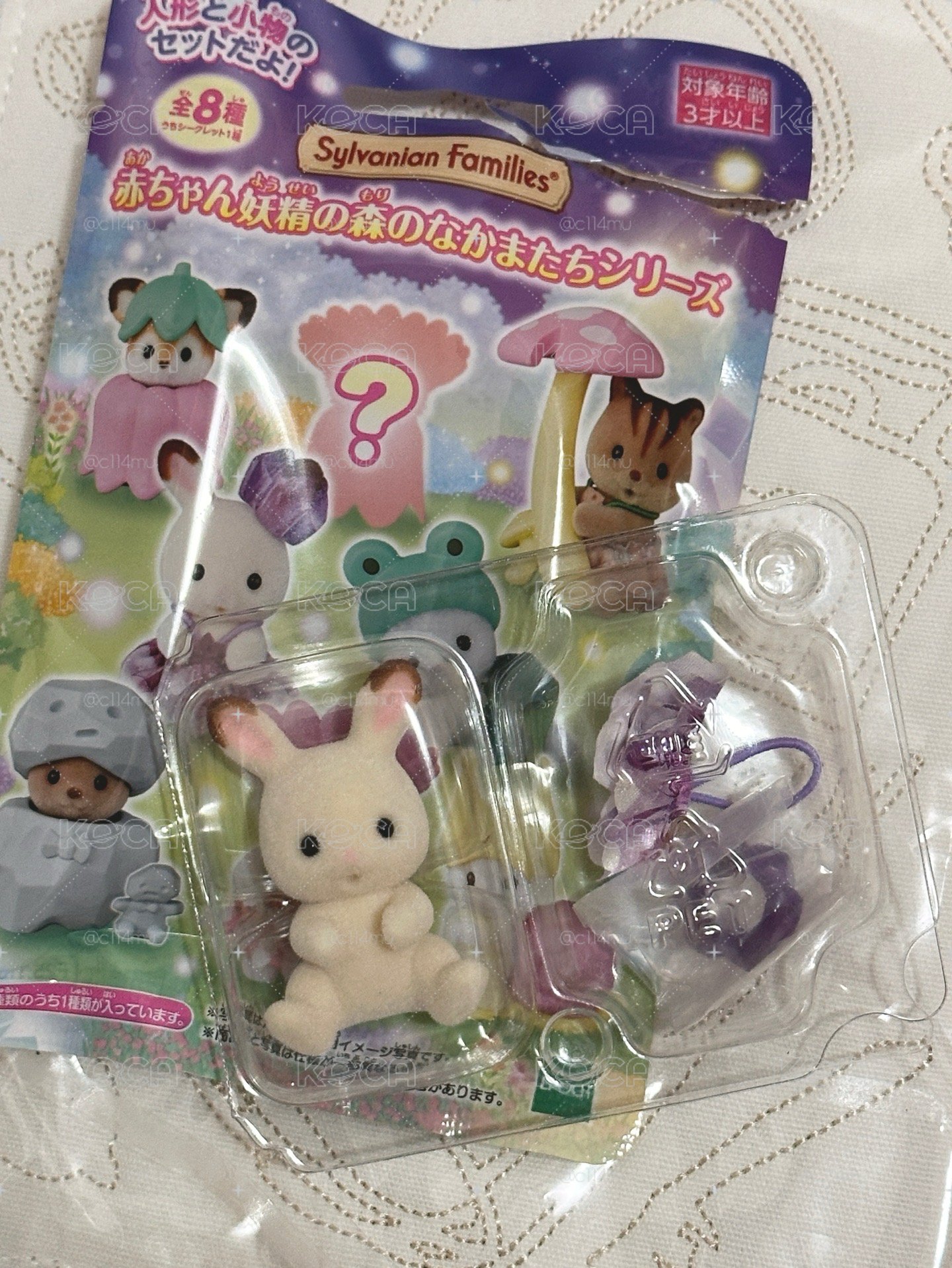 森林家族確認款 可可兔🐰