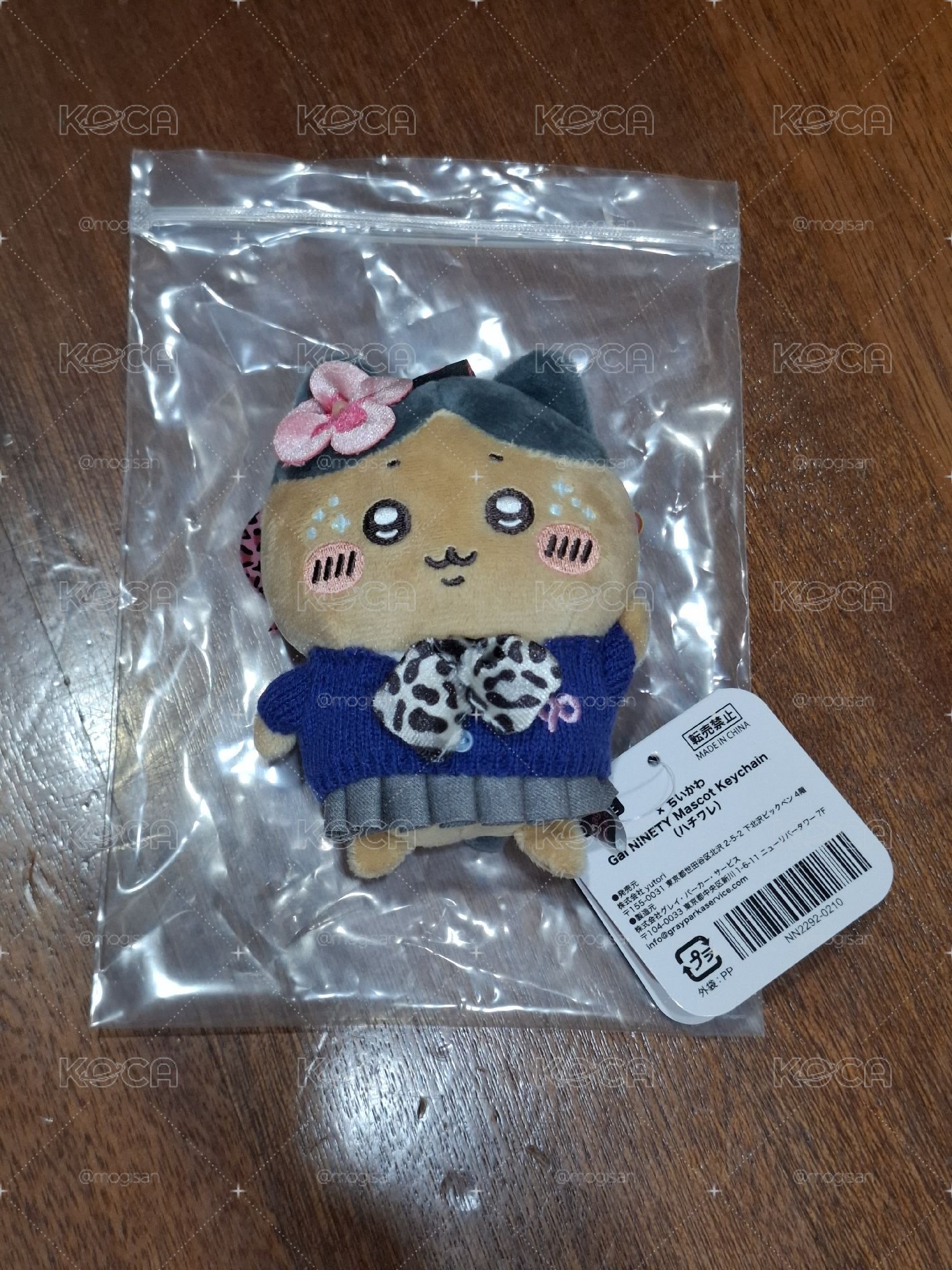 吉伊卡哇 9090聯名