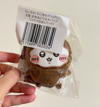 吉伊卡哇 吉伊一番賞 巧克力吉伊