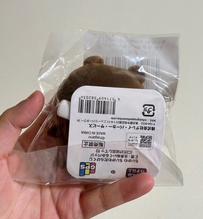 吉伊卡哇 吉伊一番賞 巧克力吉伊