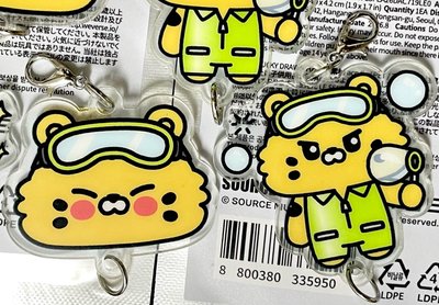 金阿奇線下快閃吊飾一組