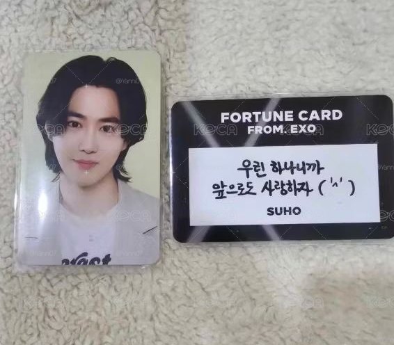 exo suho 小卡