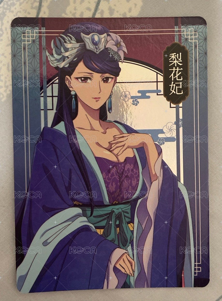 梨花妃