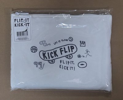 出道限量專組合