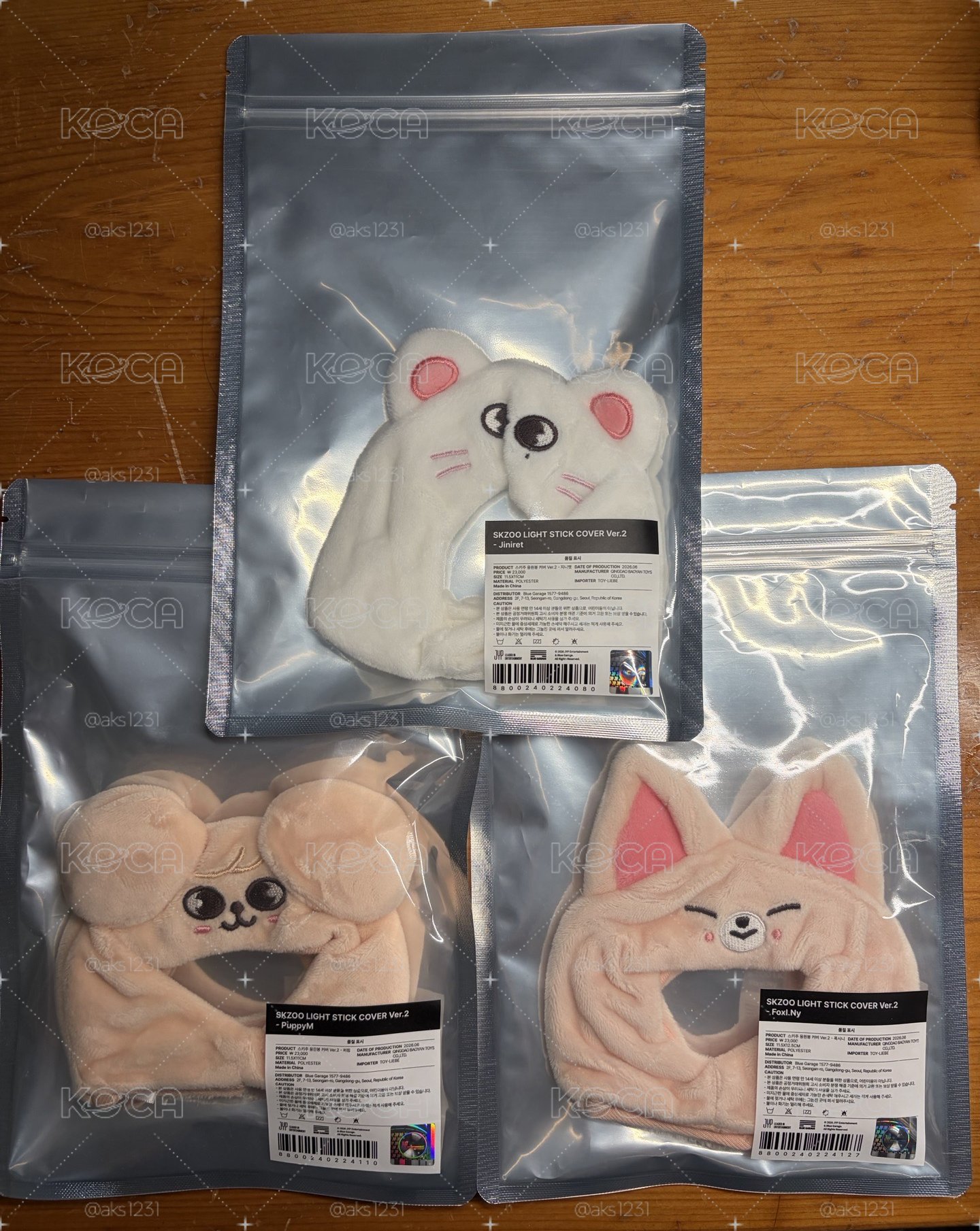 辰玟寅 手燈套