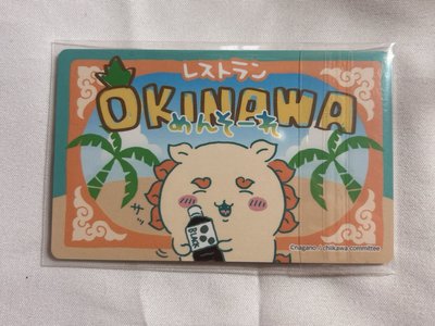 ensky隨機卡獅薩