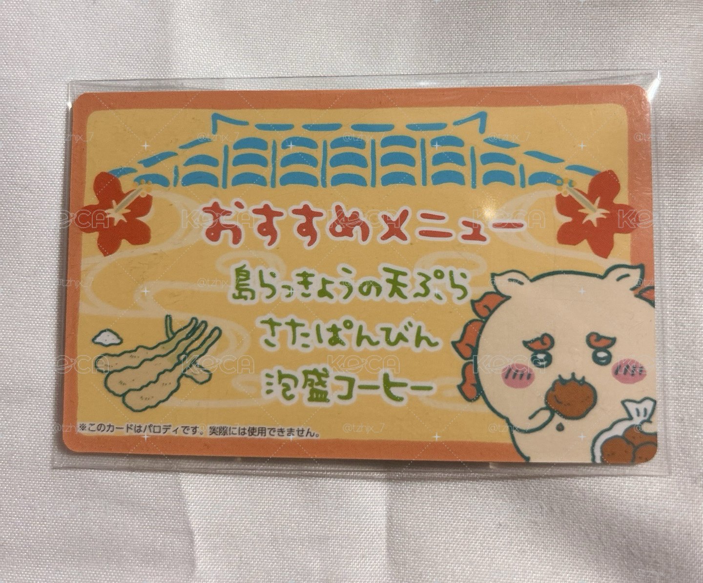 ensky隨機卡獅薩