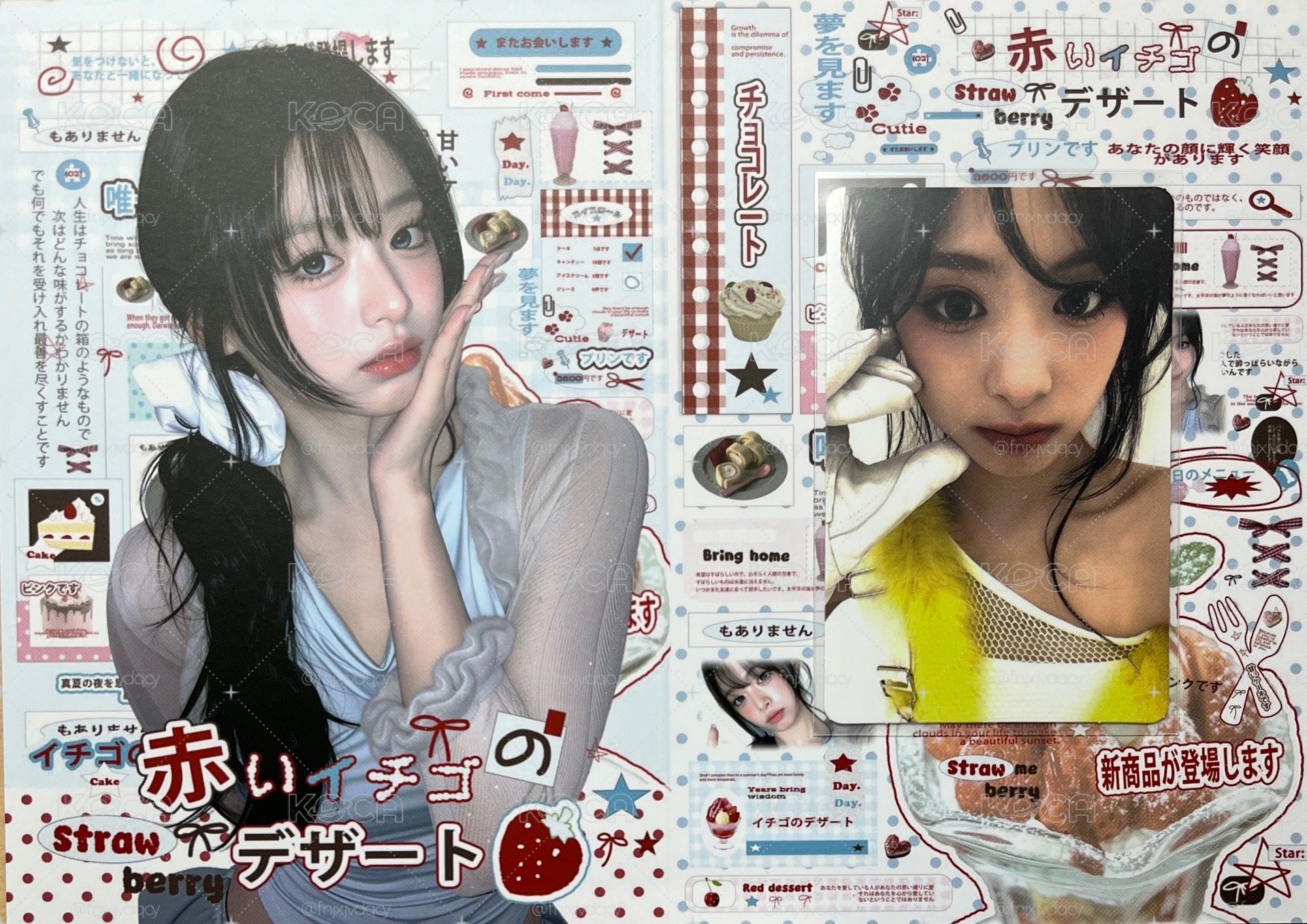 HOT SAUCE 卡冊卡臉頰比心賢