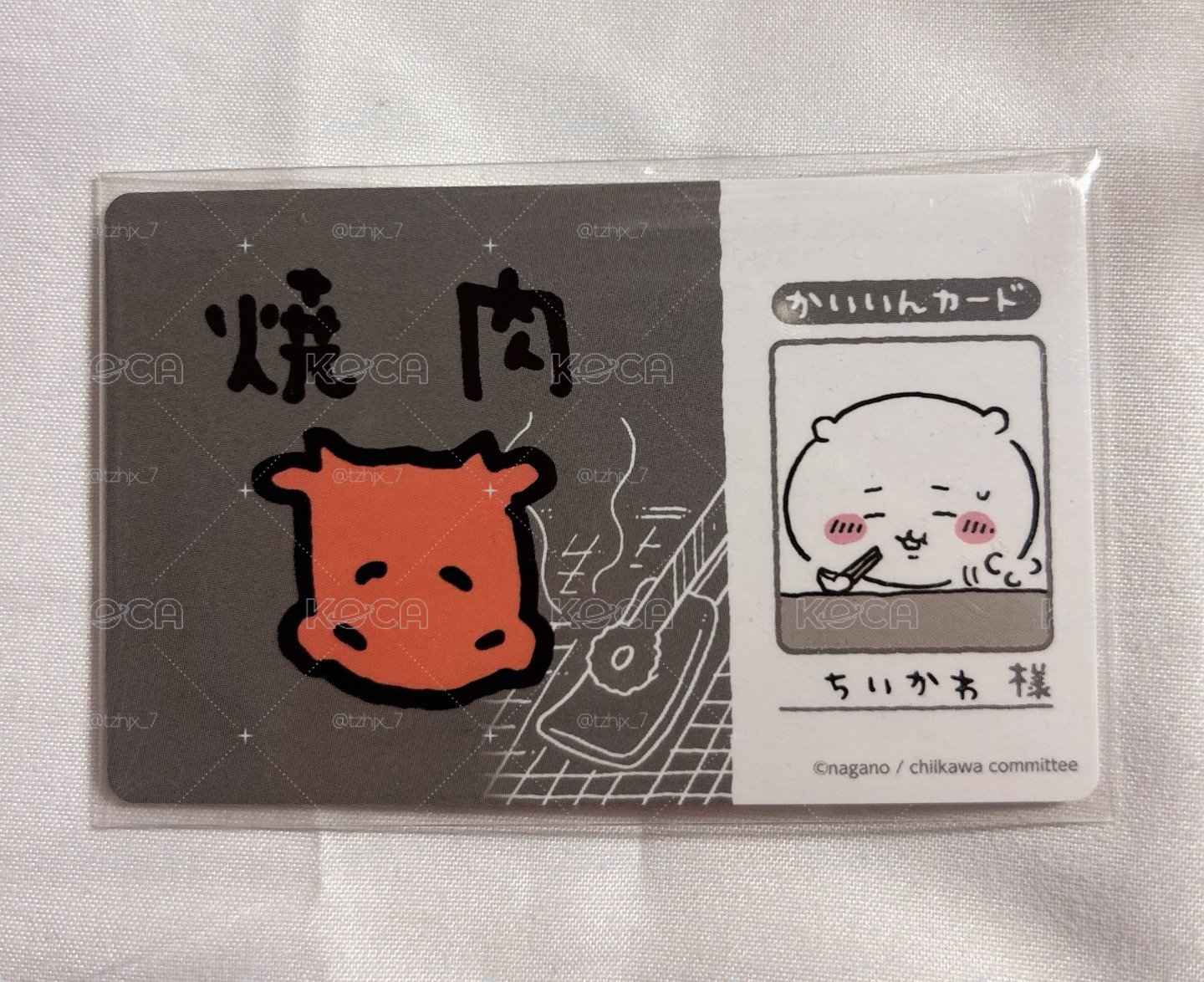 ensky吉伊燒肉卡