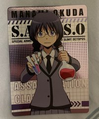 奧田愛美