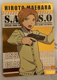 前原陽斗