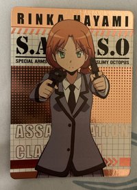 速水凜香