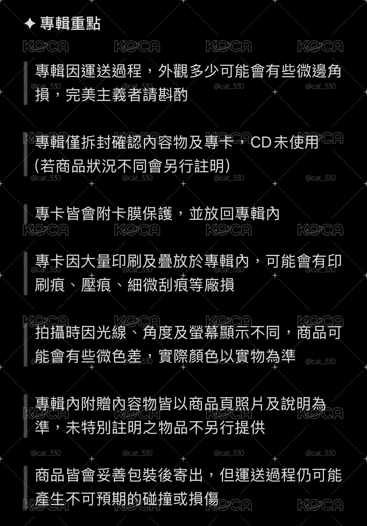 賣場說明