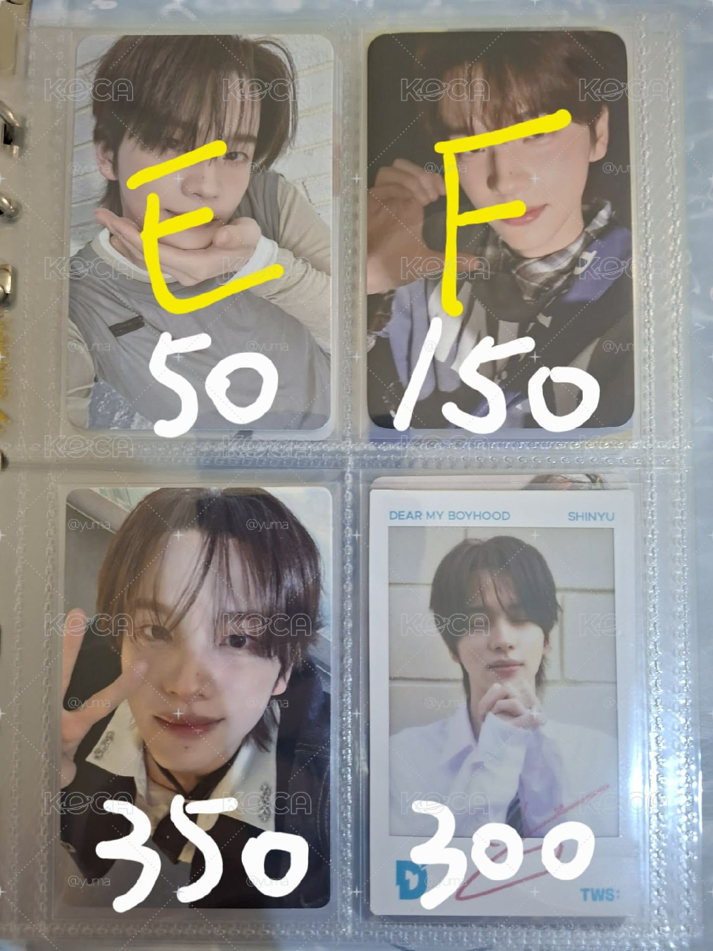 拆申惟盤