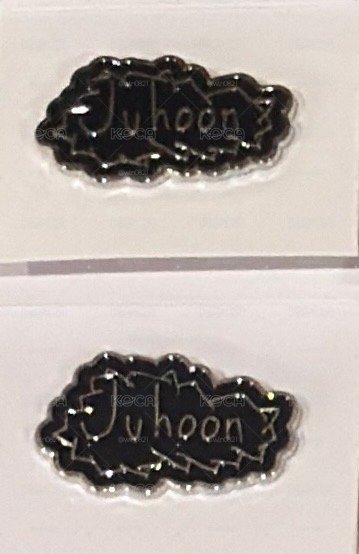 訓pin