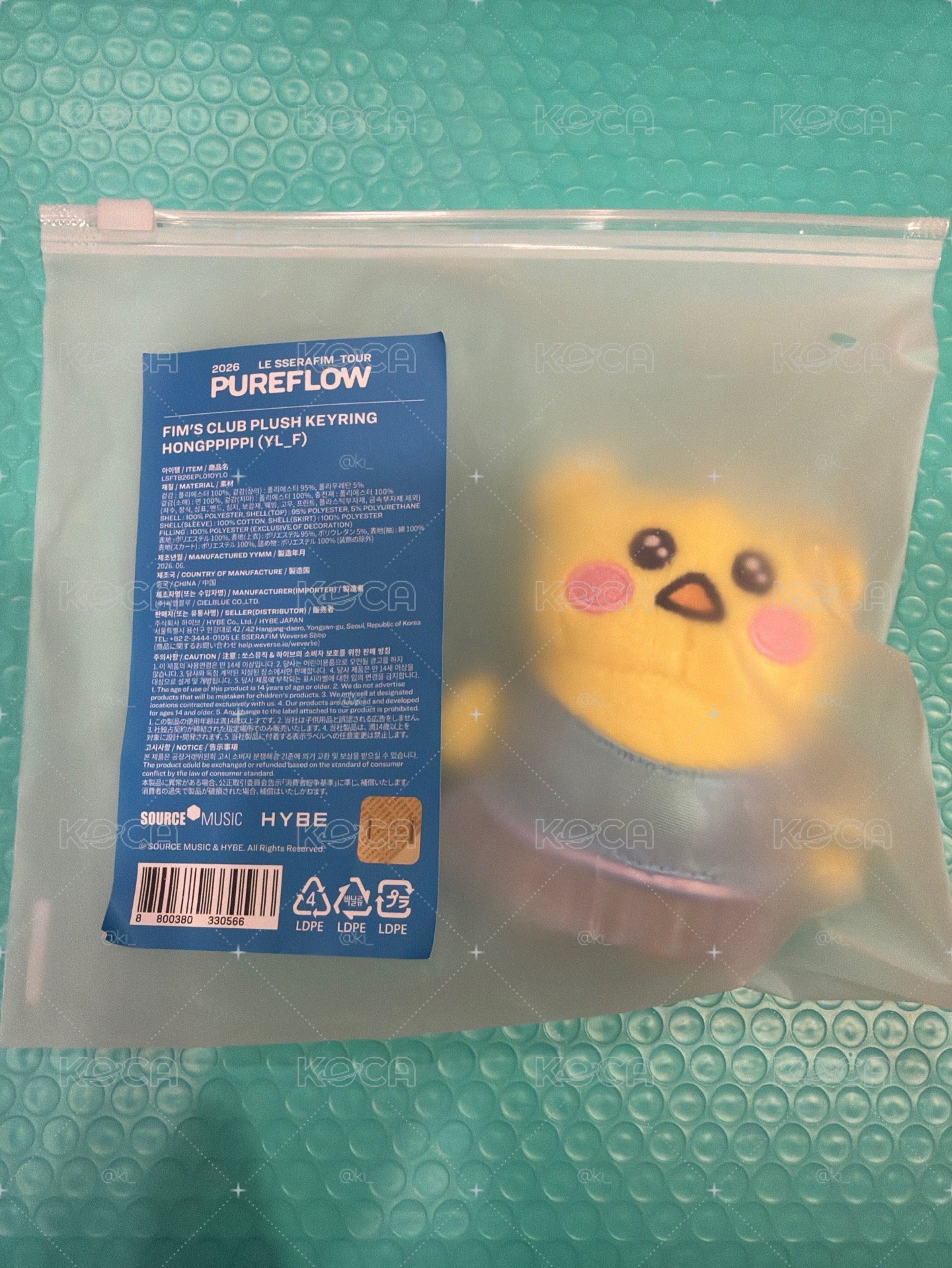 恩採新巡娃