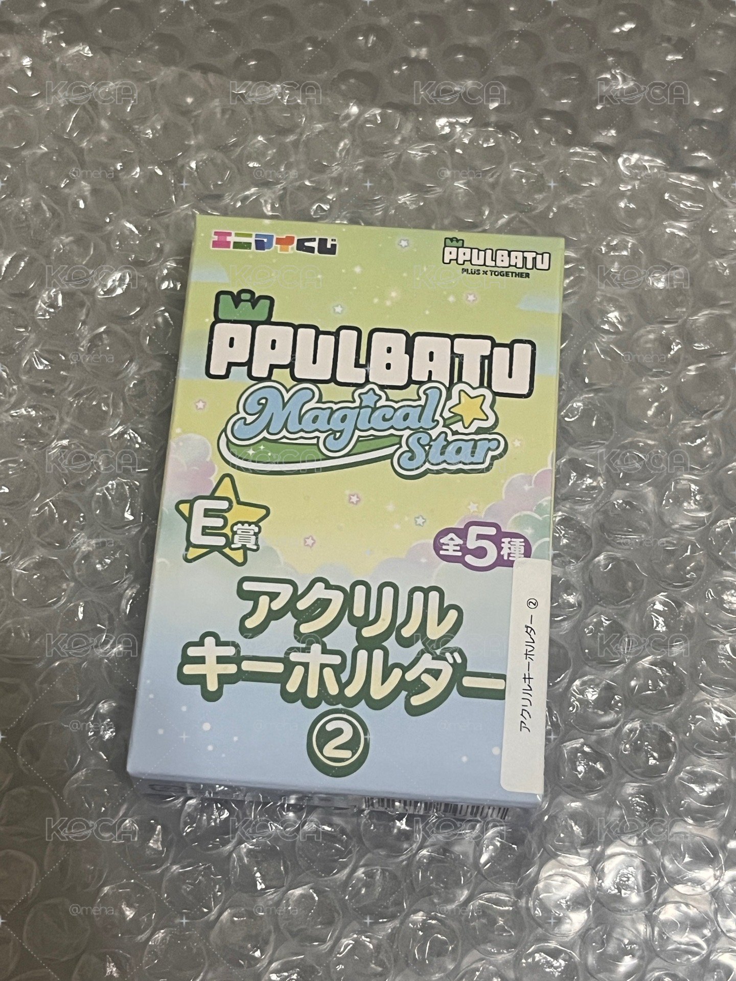 全家一番賞 黃春吊飾（未拆